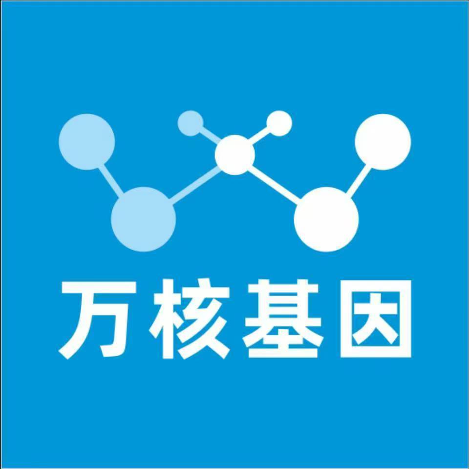 保定高碑店万核基因亲子鉴定